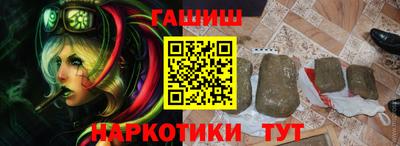 кокаин премиум Коммунар